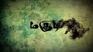 Magudi Official Trailer Tamil Movie  Teaser a film by ashok mitrun