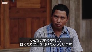 インドネシア総選挙、読み書きのできない少数民族の思い