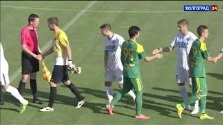 Футбол. "Ротор-Волгоград" - "Кубань-2" (Краснодар). 12.08.16