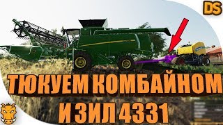 Как тюковать с помощью комбайна в Farming Simulator 19 / Универсальная подкатная тележка для ФС 19
