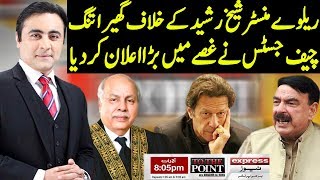 To The Point With Mansoor Ali Khan | 28 January 2020 | Express News