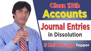 Journal Entries of Dissolution | Class 12 Accounts | Mai Banunga Topper | StayLearning