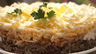 Слоёный САЛАТ С ГОВЯЖЬЕЙ ПЕЧЕНЬЮ и Морковью/ Салат на праздничный стол/ salad with beef liver