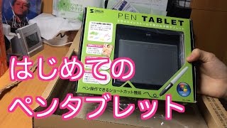 【商品紹介】Macにも対応！！サンワサプライ ペンタブレット TR