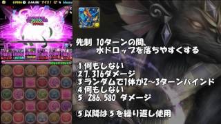 【実況】マシンヘラ降臨 覚醒アヌビス ノーコン with ダチョー　【パズドラ】
