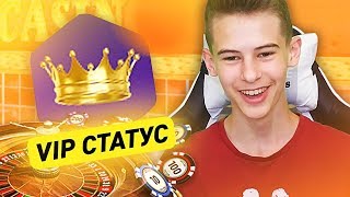 ВЫБИЛ ВИП В РУЛЕТКЕ! ЧТО С НИМ МОЖНО СДЕЛАТЬ? - AMAZING RP CRMP