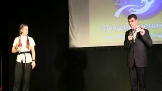 Ученик года имени Вячеслава Кондрашова - 2014. Окружной тур