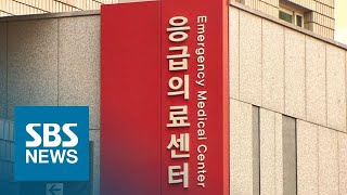 국내 2번째 확진자 '안정적'…밀접 접촉 69명 감시 / SBS