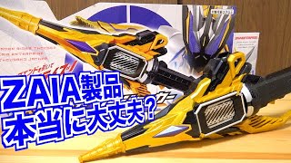 DXサウザンドジャッカーって企業イメージ損わんか？？　仮面ライダーゼロワン