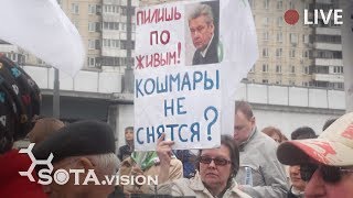 Попытка прорыва! Жители Печатников и мероприятие "единой россии". Протест против Юго-Восточной хорды