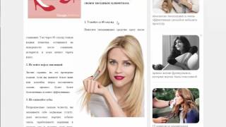 *практика* Самые популярные ниши для сайтов поиск и анализ