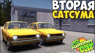 ДВА КОРЧА В My Summer Car!!! КАК?? | Новый МОД