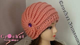 كروشيه آيس كاب نسائي باي مقاس