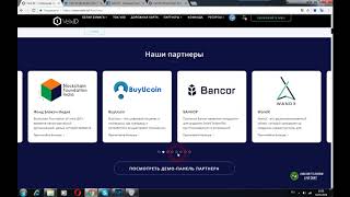 Velix ID - платформа для идентификации пользователей
