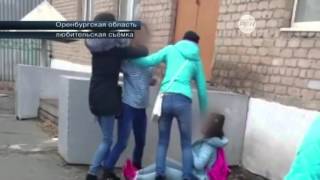В Оренбурге студентки жестоко избили 15-летнюю девушку