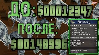 Diamond RP Quartz [#18] Снова ограбление банка! Путь до 30.000.000$