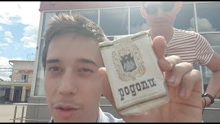 Дегустация сигарет Родопи 70-х с Андреем Лопатой (18+)