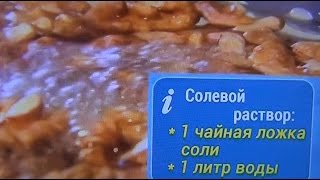 Вымачивайте орехи 8 часов удалит фитиновую кислоту и усвоите больше железа и магния