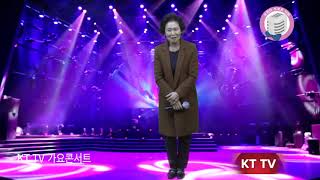 소나무사랑 단장의 미아리 고개(원곡 이채연)/ "Korea trot TV" 카페 제5회 음악회/2020.2.1/ 7080 가요무대 / Korea trot TV 협찬