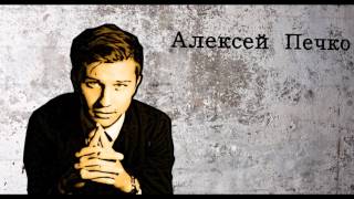 Мистер БНТУ-2016. Алексей Печко (видеовизитка)