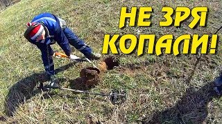 НЕ ЗРЯ КОПАЛИ ... НАБРАЛИ ПОЛНЫЕ КАРМАНЫ!