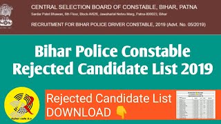Bihar Police Constable Rejected Candidate List 2019