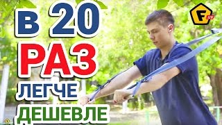 КАК ПРОСТО СДЕЛАТЬ ТРЕНИРОВОЧНЫЕ ПЕТЛИ TRX своими руками
