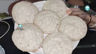 Chitoi Pitha Recipe।চিতই পিঠা রেসিপি।চিতই পিঠা ফোলানোর টিপস।Recipe of chitoi pitha