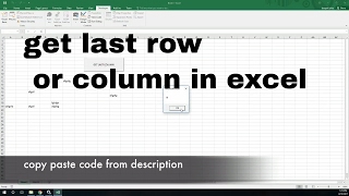 how to get last row in excel | vba- vbatip#16