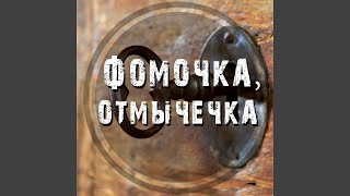 Люберцы
