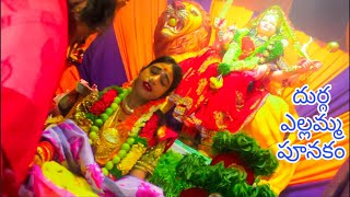 Rakesh Bonam Anna Durga Yellamma Sigam 2019 Durgamma Bonam || Bonam Rakesh Anna