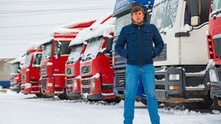 БМ. Бизнес по продаже грузовиков (Проскурин)