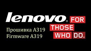 Если завис телефон на Заставке? выход один прошивка!