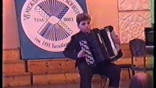 В.Фоменко "Игрушечный цирк"- Козедуб Сергей 12 лет г. Волгодонск