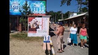Стрелка в Ульяновске, первый бой 2017