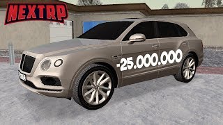 ВЛОЖИЛ В BENTLEY BENTAYGA 25 МЛН РУБЛЕЙ! MTA NEXT RP!