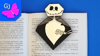 Оригами закладка ДЖЕК на Хэллоуин своими руками