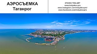 IX Чеховская регата "Чайка" Таганрог [4K ULTRA HD] (DJI Mavic 2 Pro )