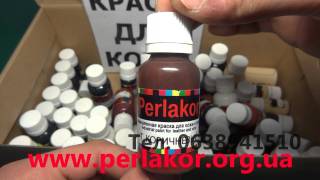 Тёмно-коричневая краска для кожи