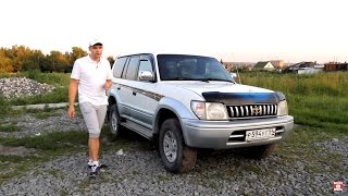 Тест - Обзор Toyota Land Cruiser Prado 90 3.4 л.