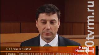 В Темниковском районе избран новый глава