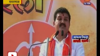 Yavatmal | Shiv Sena | Sanjay Rathod On Bjp As Enemy