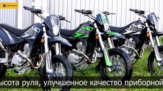 Мотоциклы BM Enduro и BM Motard