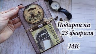 Подарок на 23 февраля своими руками/ магнит на холодильник для записей