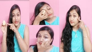 চোখের নিচের কালো দাগ দূর করার উপায়। চোখের নিচের কালো দাগ কিভাবে দূর করবেন/how to remove dark circle