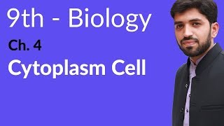 Matric part 1 Biology, Cytoplasm Biology - Ch 4 Cell biology - 9th Class