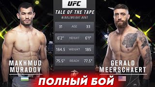 ТЎЛИҚ ЖАНГ Махмуд Мурадов - Джеральд Миршерт / Mahmud Murodov YANGI JANGI 2021