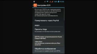 Программы для записи видео с экрана телефона