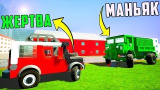 МАНЬЯК В BRICK RIGS | САМЫЙ СМЕШНОЙ ТРОЛЛИНГ ЛЕГО МАНЬЯКА | BRICK RIGS