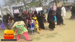 बिहार समाचार  II तीन तलाक बिल के खिलाफ सड़क पर मुस्लिम महिलाएं II Muslim women protests in khagaria